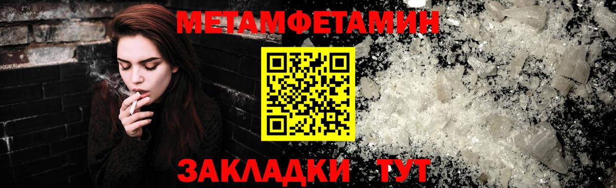 АМФ 97% Дзержинск