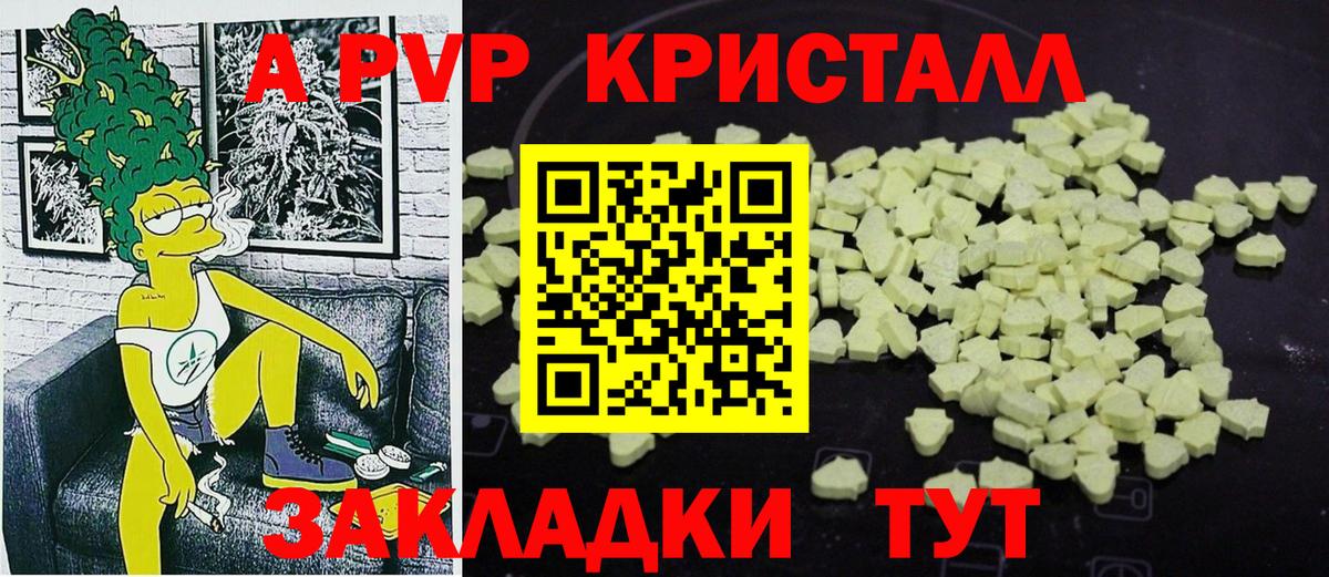 Alfa_PVP мука  APVP СК  Дзержинск  Вход с VPN  Альфа ПВП VHQ 