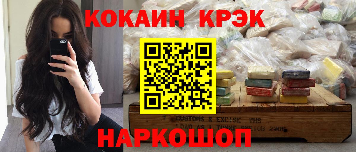 Кокаин 98% Дзержинск