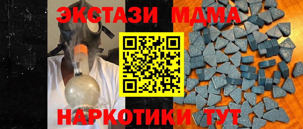 Ecstasy бентли Дзержинск