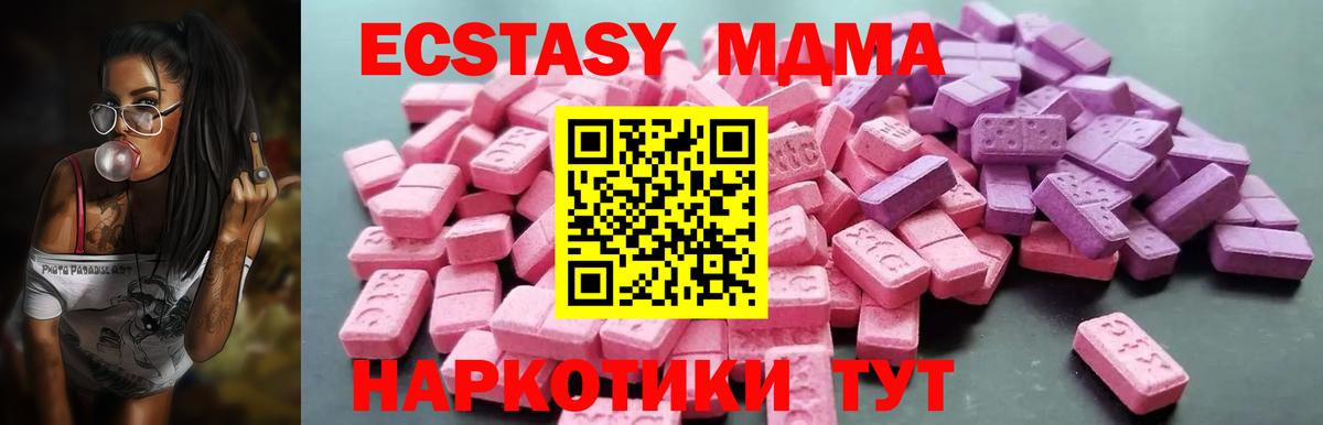 ссылка на мегу онион  Экстази круглые  Ecstasy круглые  ЭКСТАЗИ  Вход с VPN  Дзержинск 