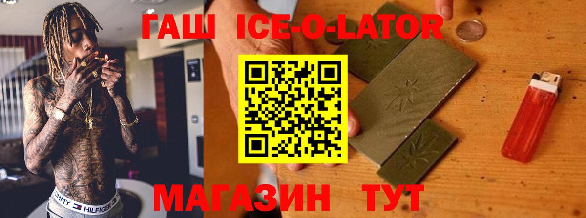 ГАШИШ AMNESIA HAZE  Вход с VPN  ГАШ Изолятор  Дзержинск 