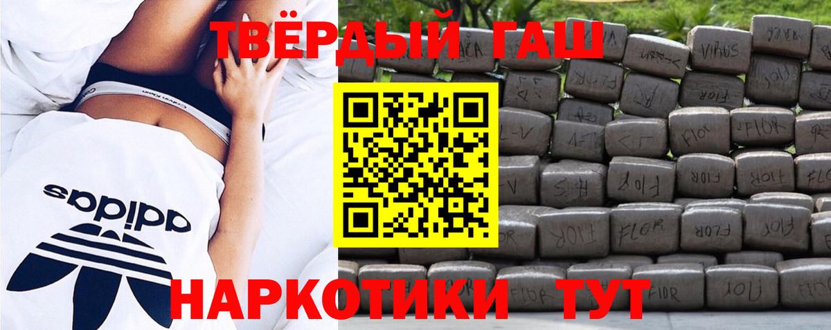 Гашиш Изолятор Дзержинск