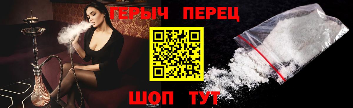 Дзержинск  Героин  Вход с VPN  Героин Афган 