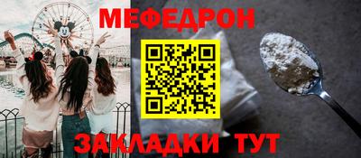 соль ск Кунгур