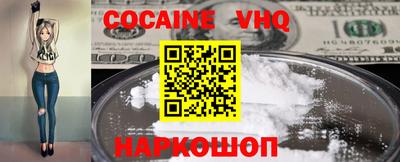 соль ск Кунгур