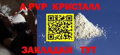 соль ск Кунгур