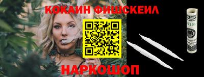 винт Лесосибирск