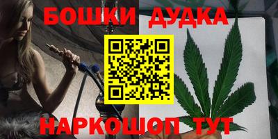 метадон Ликино-Дулёво