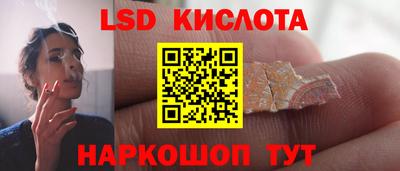 прущие грибы Кумертау