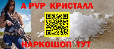 винт Лесосибирск