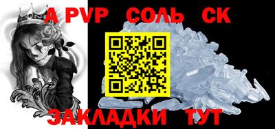 соль ск Кунгур