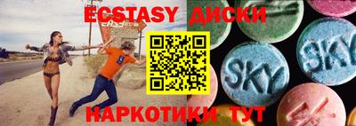 винт Лесосибирск
