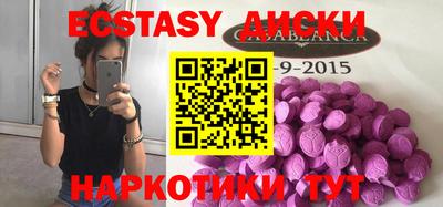 прущие грибы Кумертау