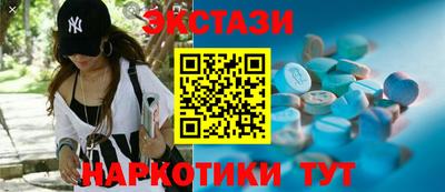 винт Лесосибирск