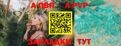 винт Лесосибирск