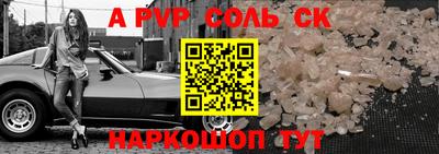гашиш Ливны
