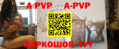 прущие грибы Кумертау