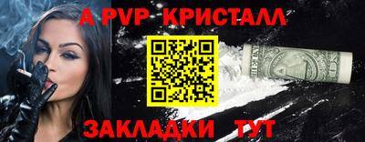 прущие грибы Кумертау
