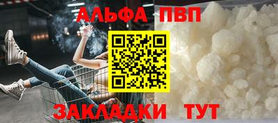 винт Лесосибирск