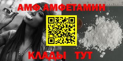 прущие грибы Кумертау
