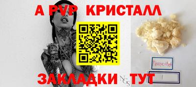 винт Лесосибирск