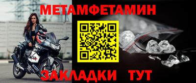 дмт Кулебаки