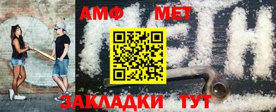 прущие грибы Кумертау