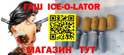 гашиш Ливны