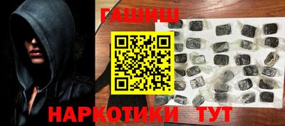 гашиш Ливны