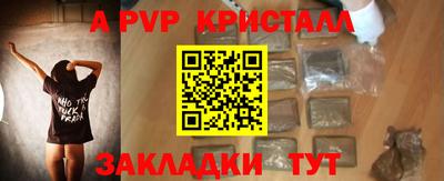 прущие грибы Кумертау