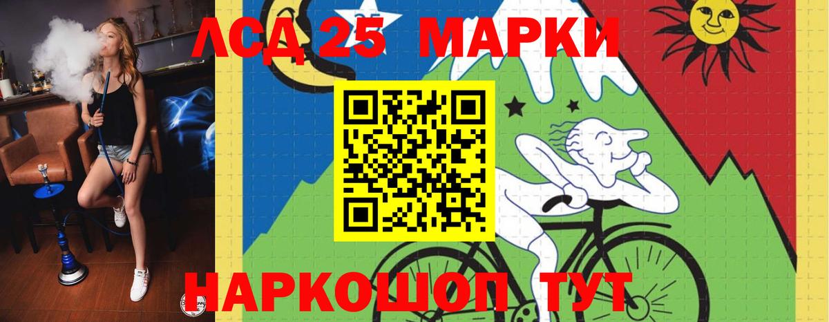 Дзержинск  LSD-25 экстази кислота  Вход с VPN  LSD-25 экстази  LSD-25 экстази кислота 