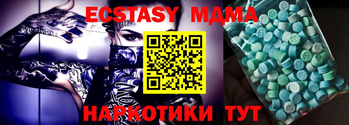 MDMA молли  MDMA молли  МДМА  Дзержинск  Вход с VPN 