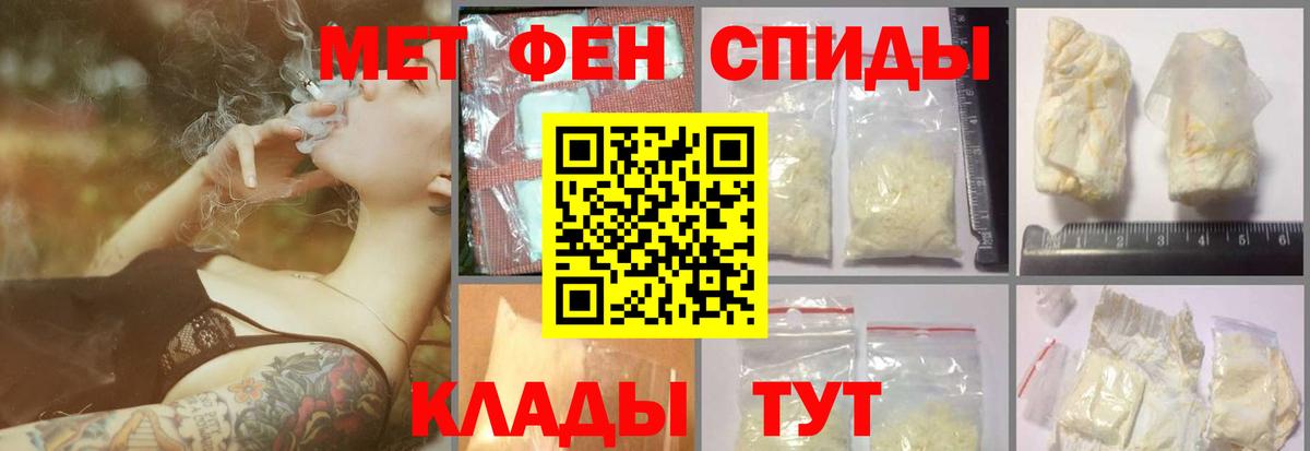 МАРИХУАНА  Вход с VPN  Сколько стоит  Дзержинск  АМФЕТАМИН   MDMA  Меф МЯУ МЯУ   ГАШ  ГАШ  COCAIN 