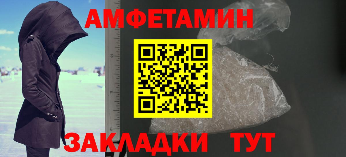 Метамфетамин Декстрометамфетамин 99.9%  Метамфетамин Декстрометамфетамин 99.9%  Дзержинск  Вход с VPN 
