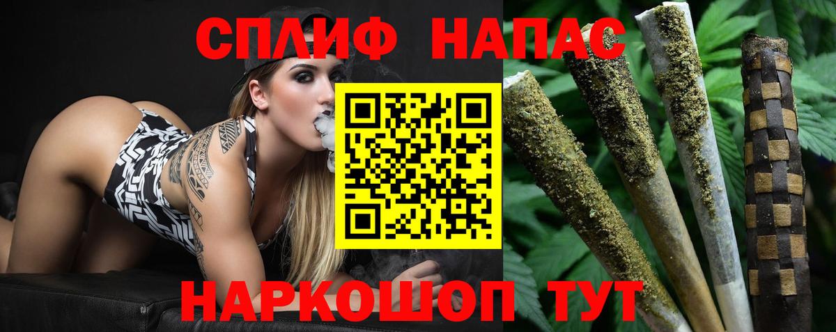 МАРИХУАНА конопля  Вход с VPN  Каннабис Ganja  Дзержинск  Конопля семена 